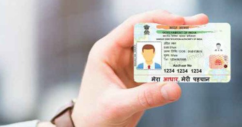 Aadhar PVC Service
